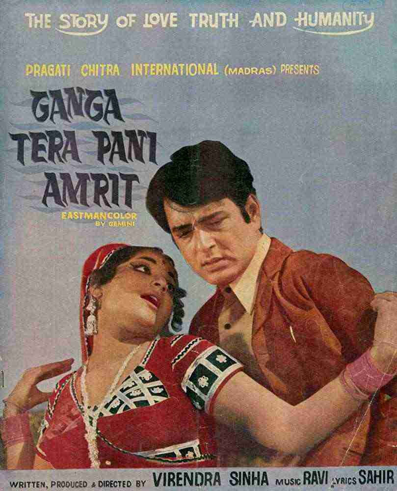 Ganga Tera Pani Amrit (1971)