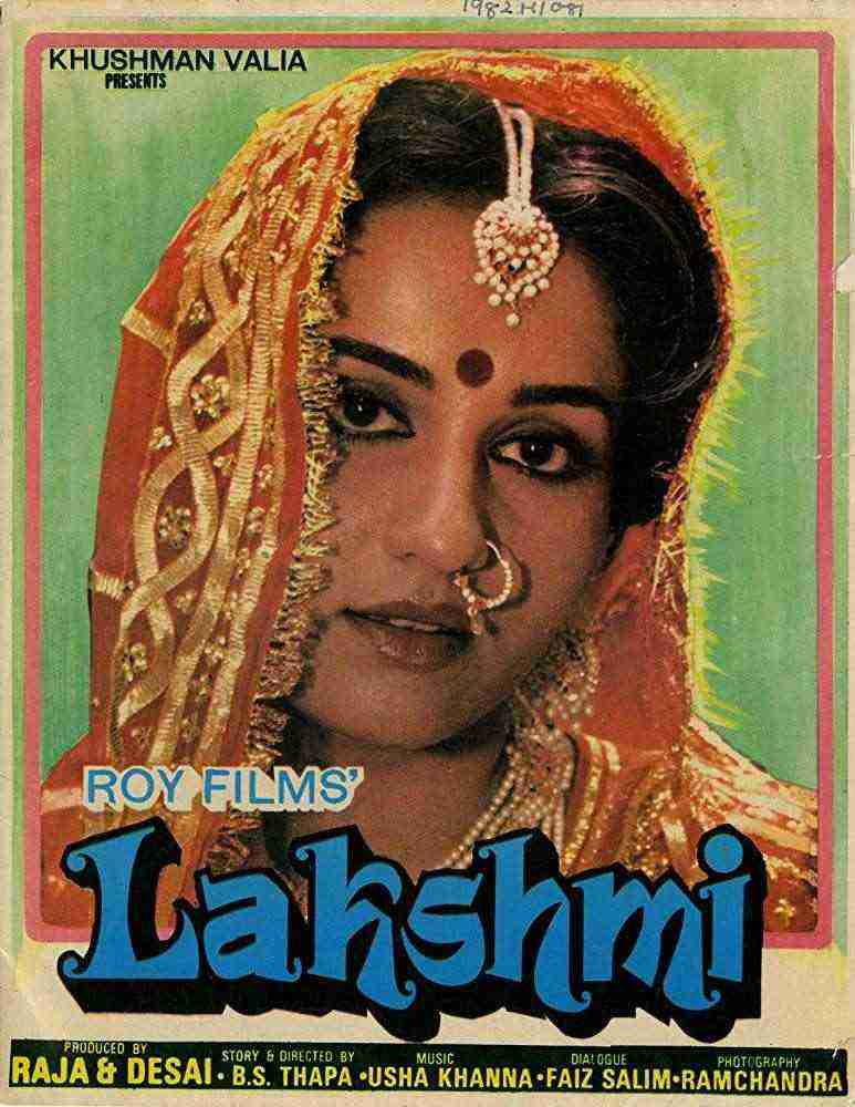 Lakshmi (1982)