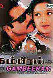 Gambeeram (2004)