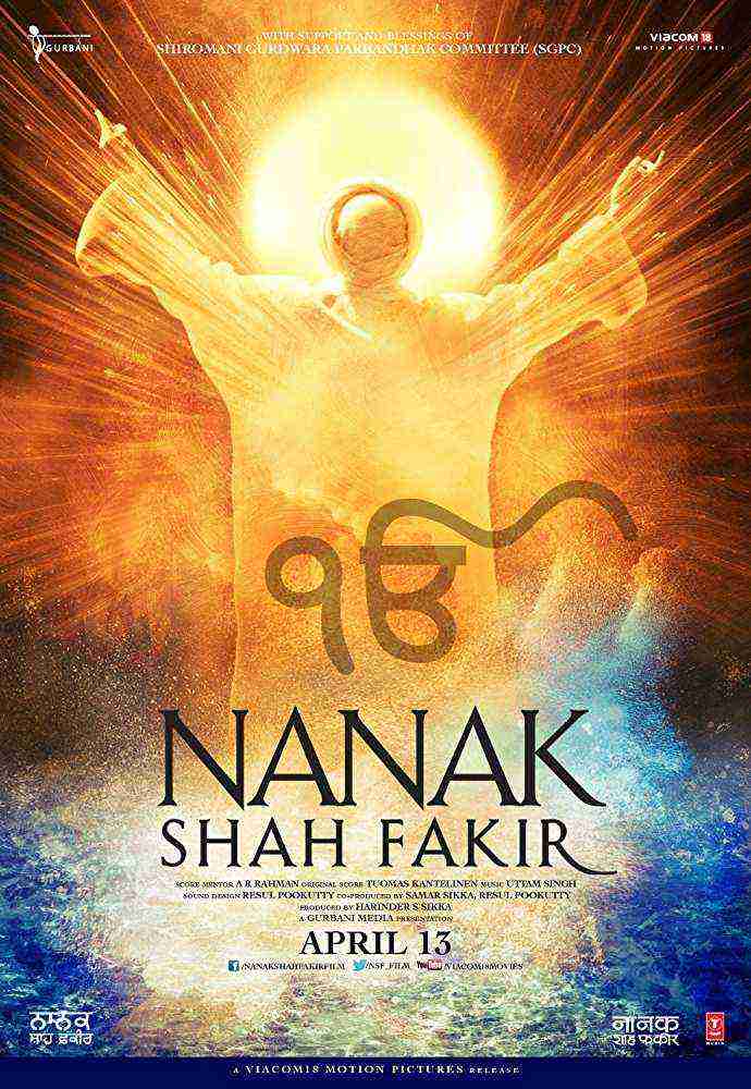 Nanak Shah Fakir (2014)