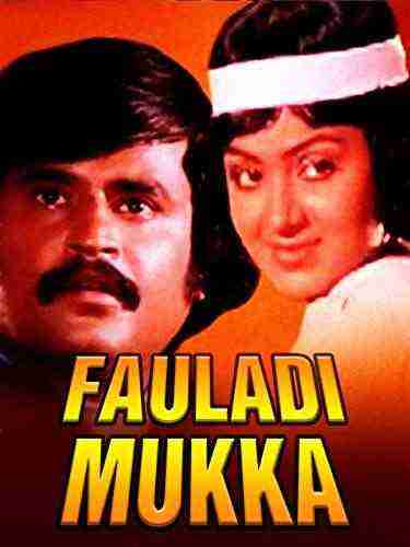 Fauladi Mukka (1985)