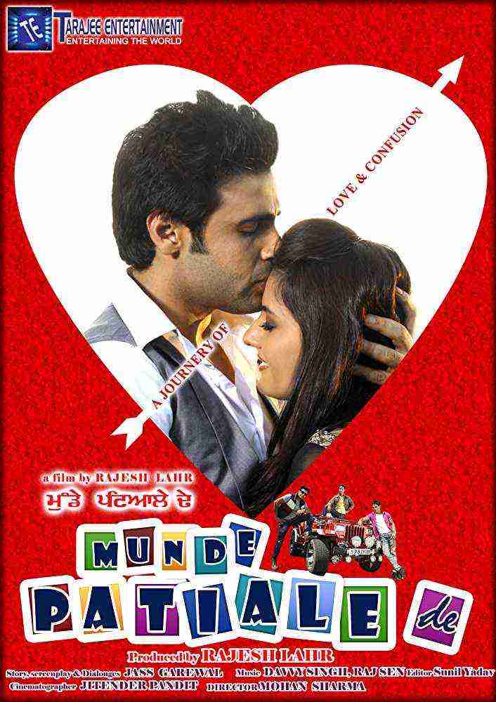 Munde Patiale De (2012)