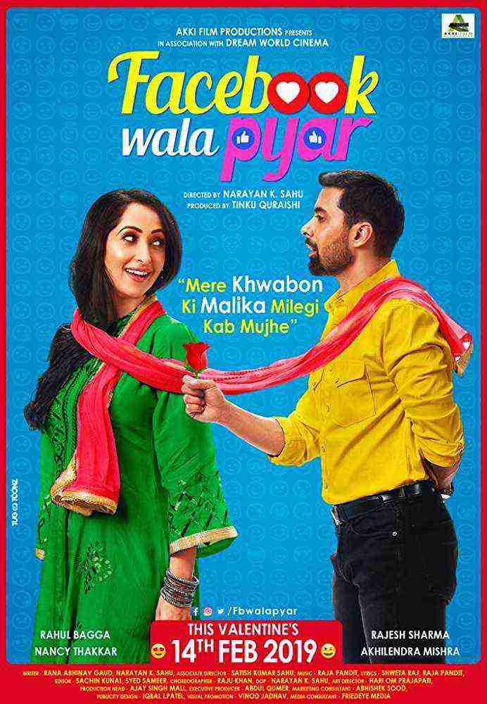 Facebook wala pyaar (2019)