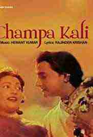 Champakali (1957)