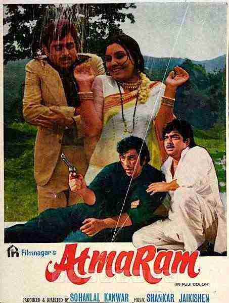 Atmaram (1979)