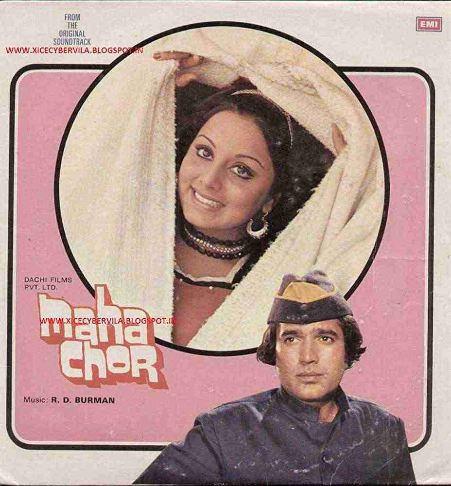 Maha Chor (1976)
