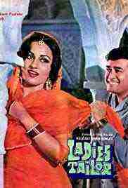 Ladies Tailor (1981)