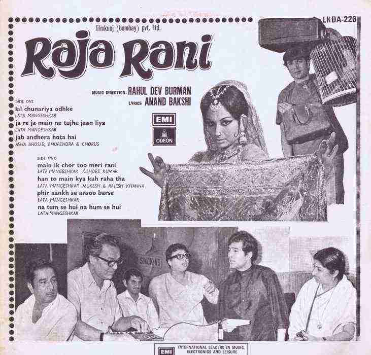 Raja Rani (1973)