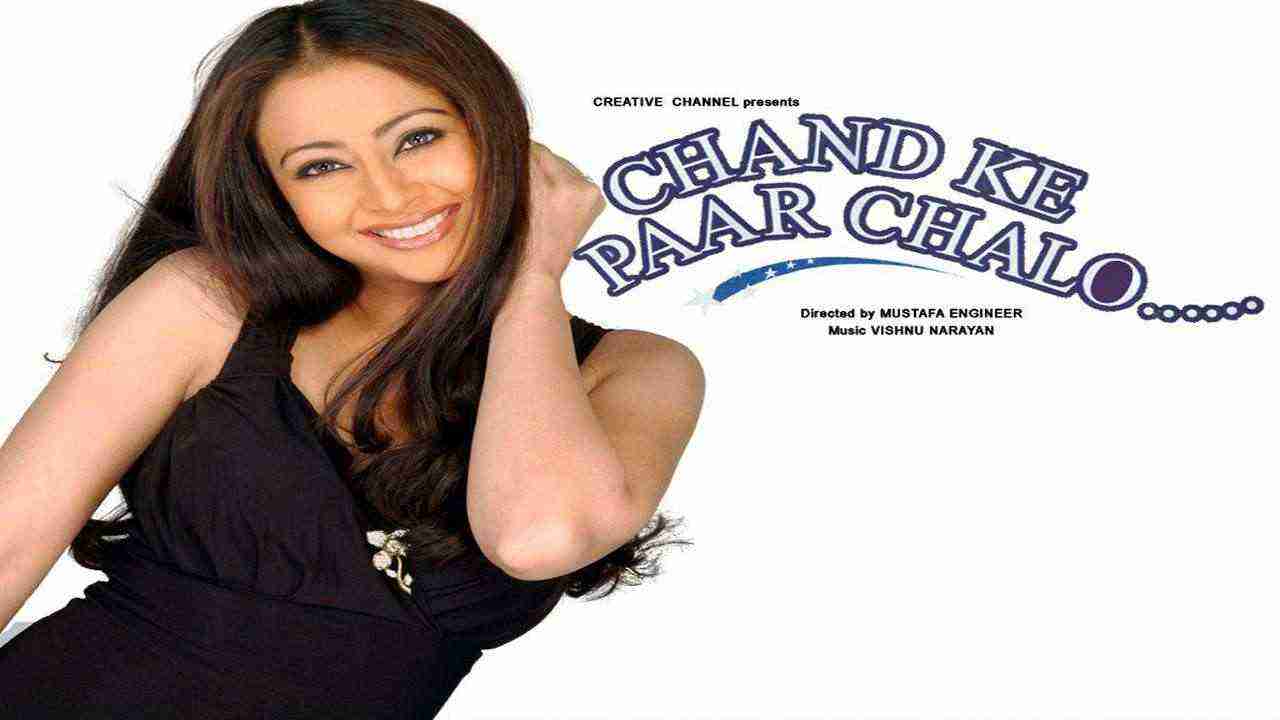 Chand Ke Paar Chalo (2006)