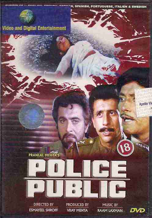 Police Public (1990)