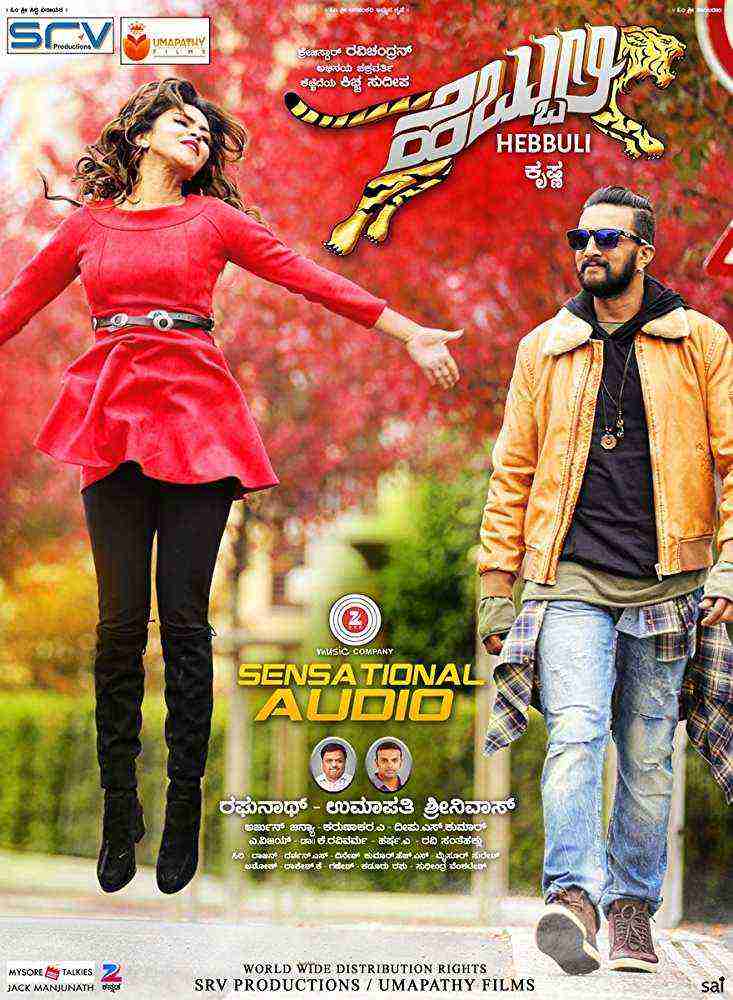 Hebbuli (2018)