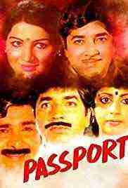 Passport (1961)