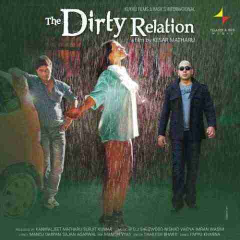 The Dirty Relation (2013)