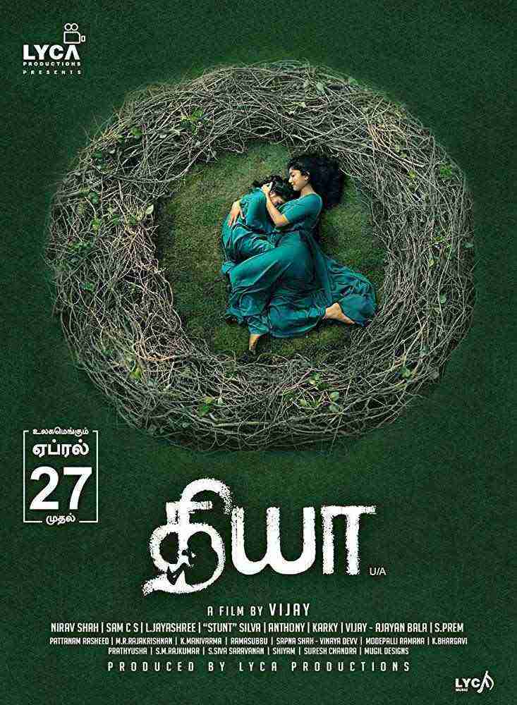 Diya (2018)