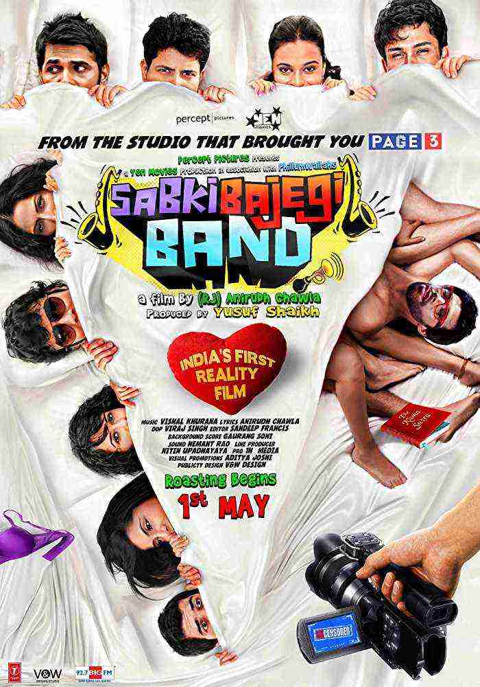 Sabki Bajegi Band (2015)