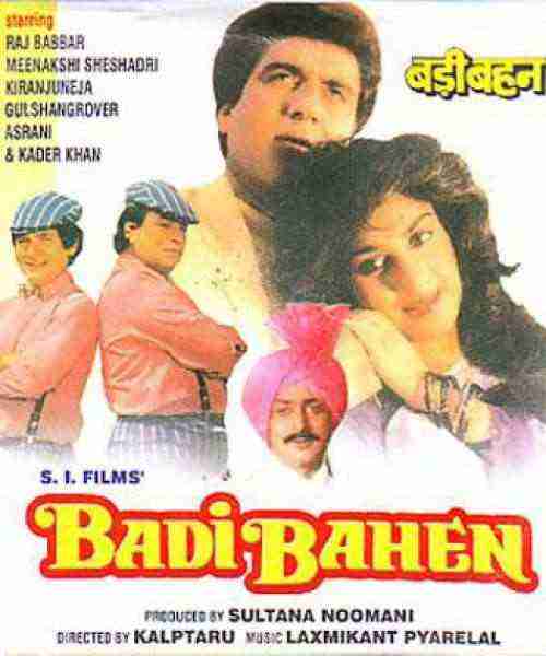 Badi Bahen (1993)