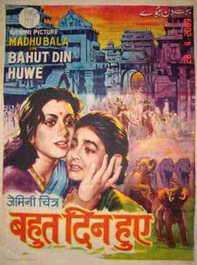 Bahut Din Hue (1954)