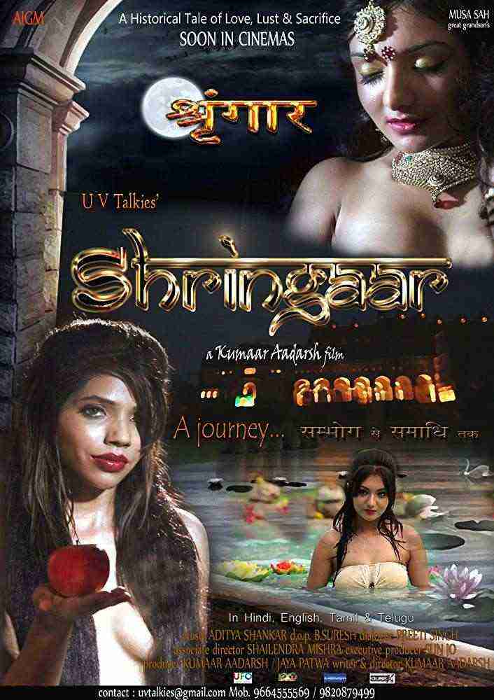 Shringaar (2013)