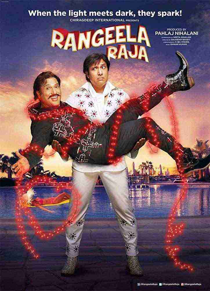 Rangeela Raja (2019)