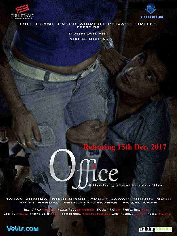 Office #thebrightesthorrorfilm (2017)