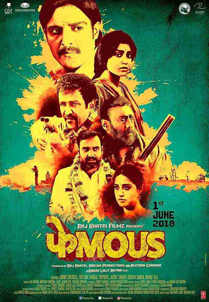 Phamous (2018)