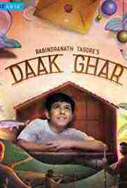 Daak Ghar (2017)