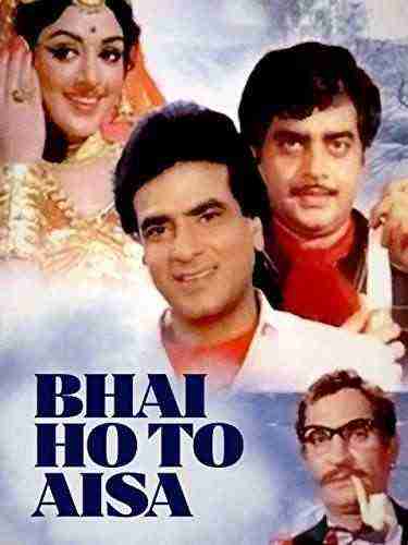 Bhai Ho To Aisa (1972)