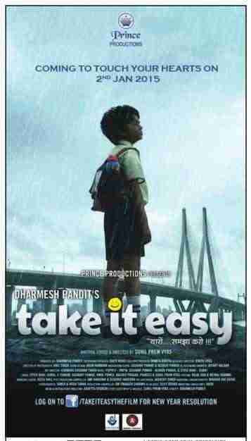 Take It Easy (2015)