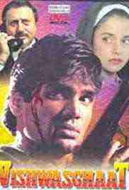 Vishwasghaat (1996)