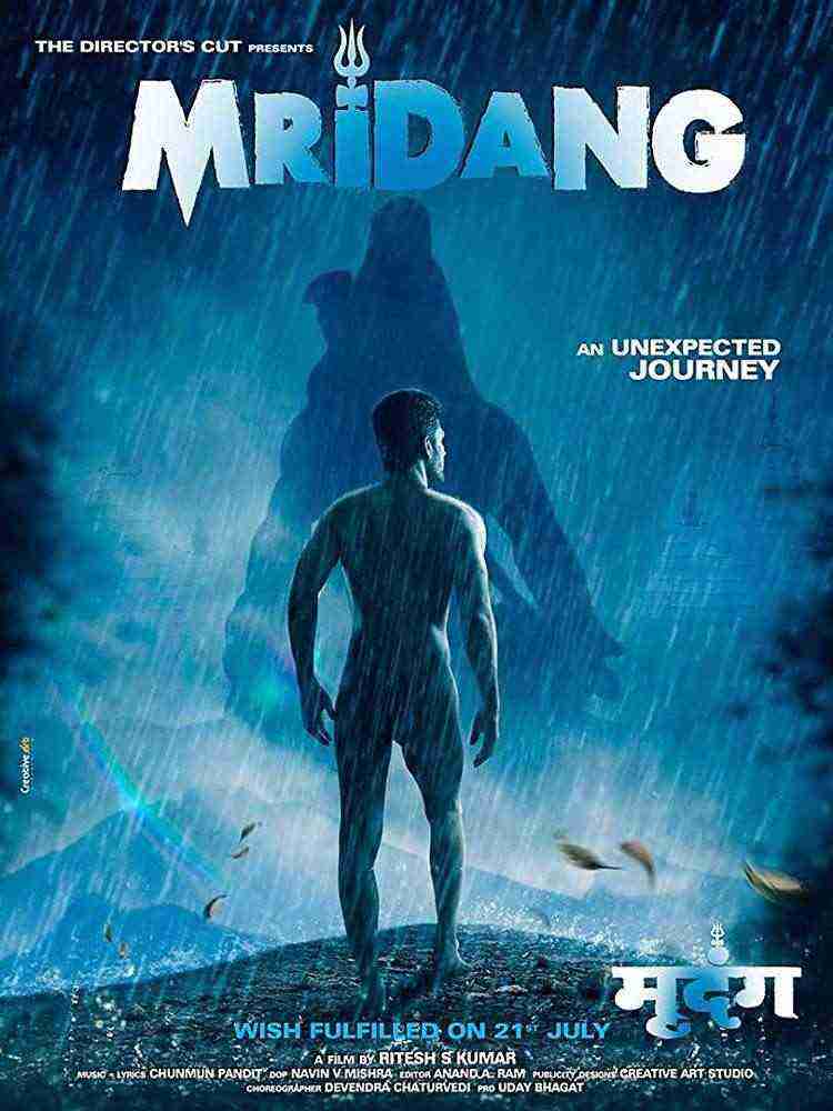 Mridang (2017)