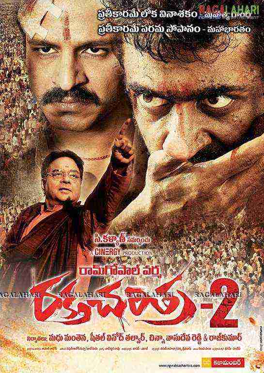 Rakhta Charitra 2 (2010)