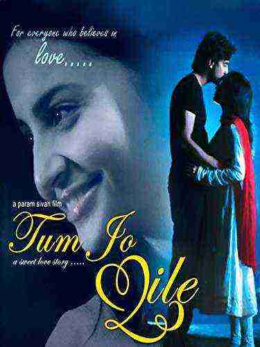 Tum Jo Mile)