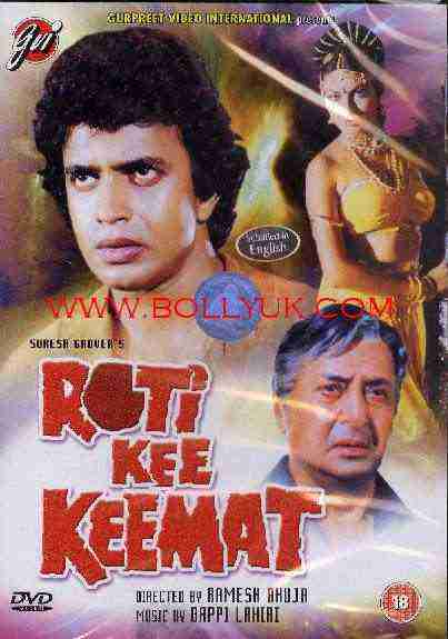 Roti Kee Keemat (1990)