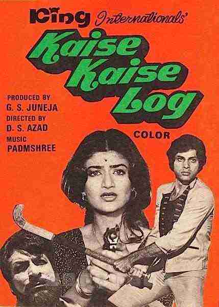 Kaise Kaise Log (1983)