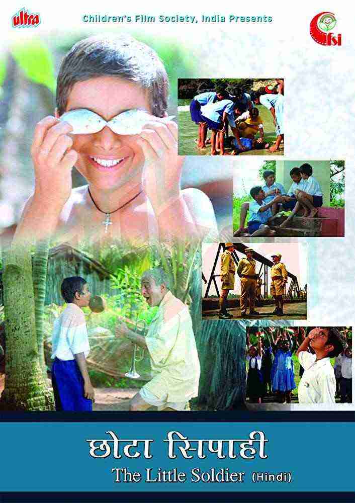 Chota Sipahi (2004)