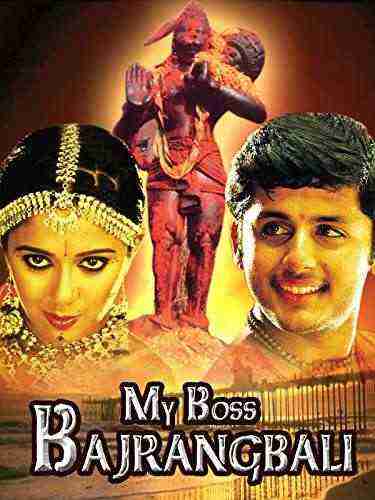 My Boss Bajrangbali (2004)