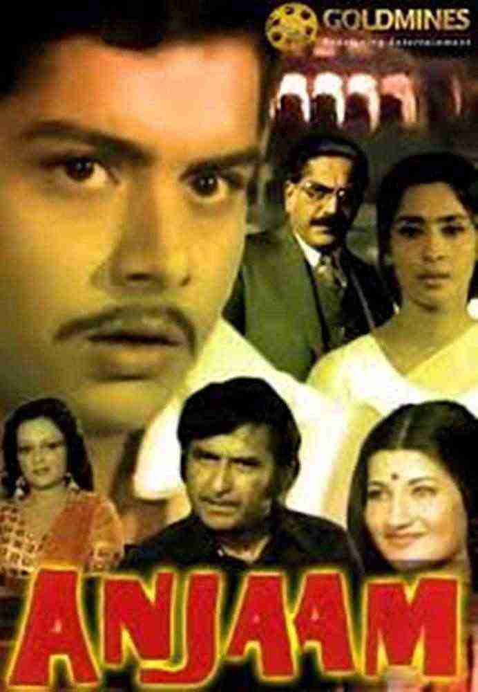 Anjaam (1978)