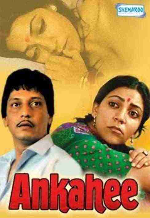 Ankahee (1985)