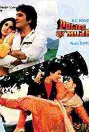 Police Aur Mujrim (1992)