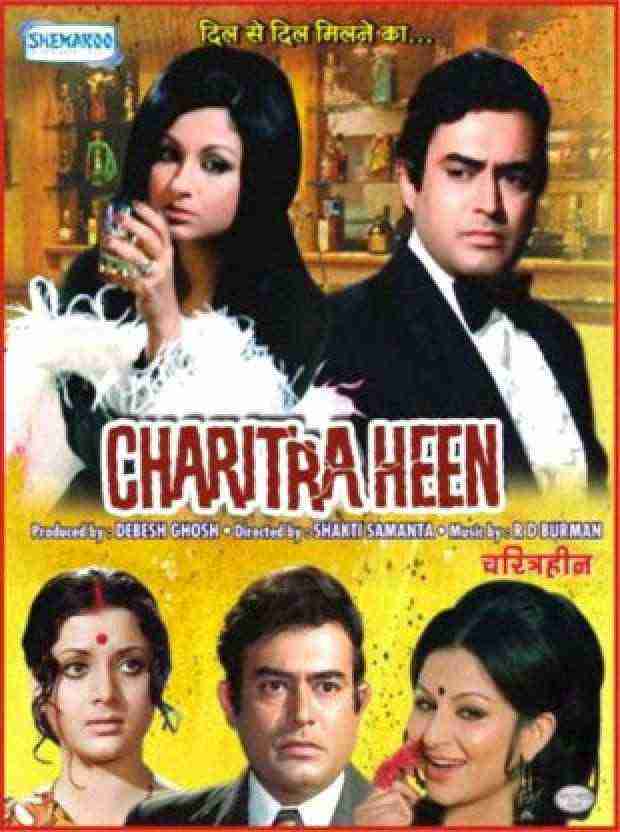 Charitraheen (1974)