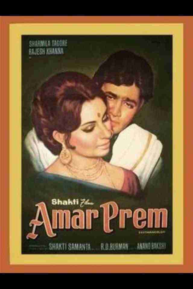 Amar Prem (1972)