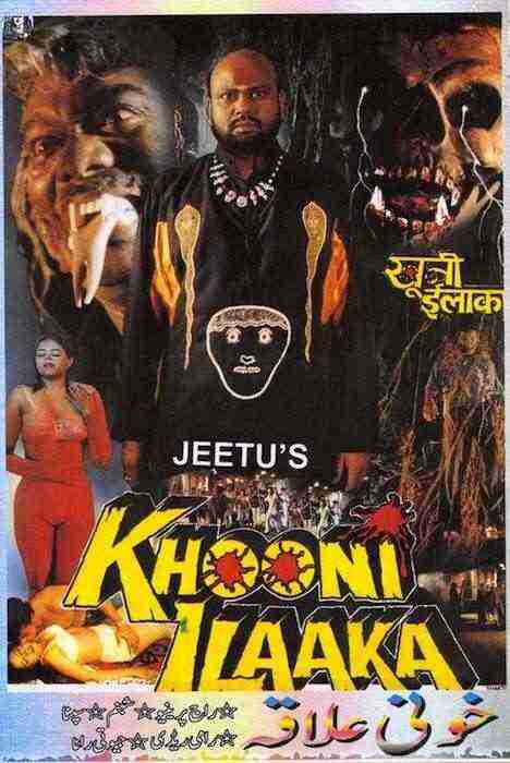 Khooni Ilaaka: The Prohibited Area (1999)