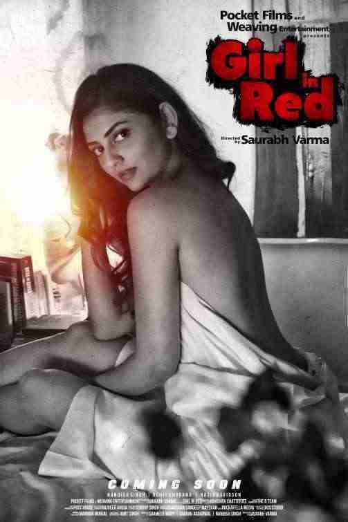 Girl in Red (2016)