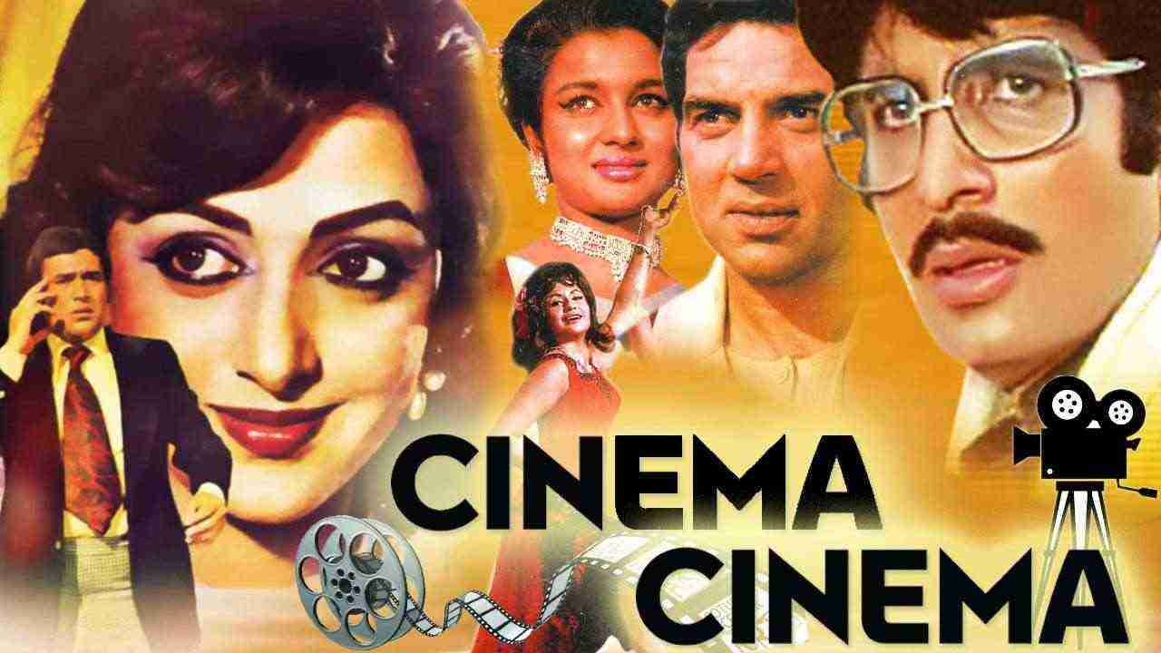 Cinema Cinema (1979)