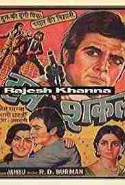 Humshakal (1974)