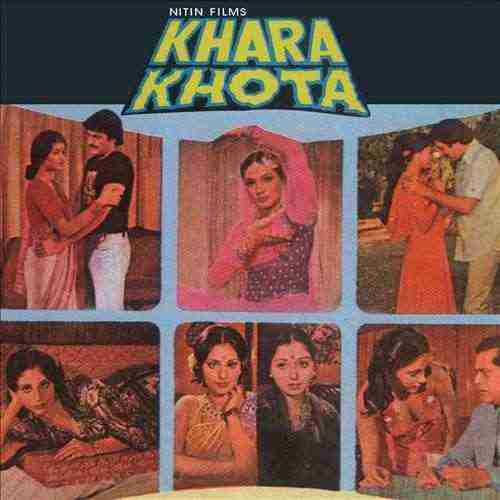 Khara Khota (1981)