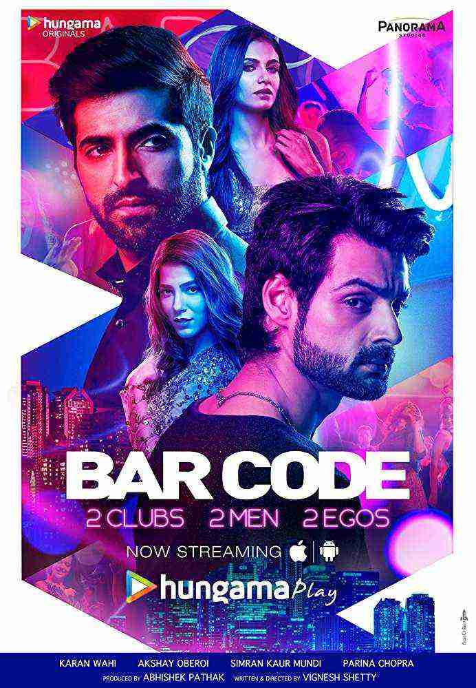 Barcode (2018)