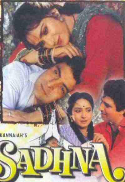 Sadhna (1993)