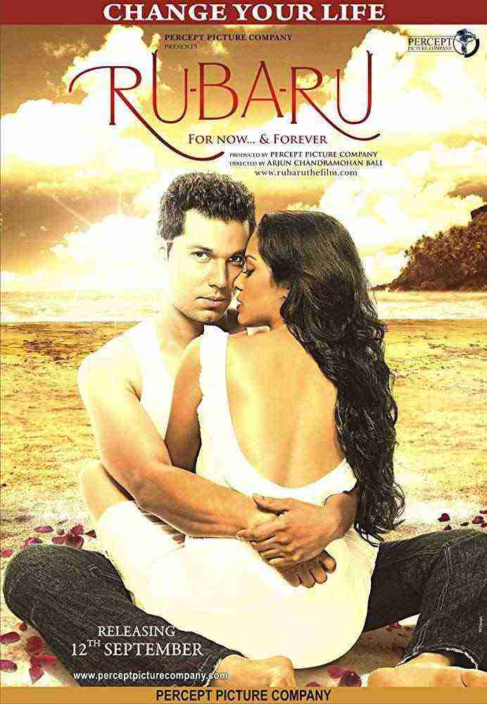 Rubaru (2008)