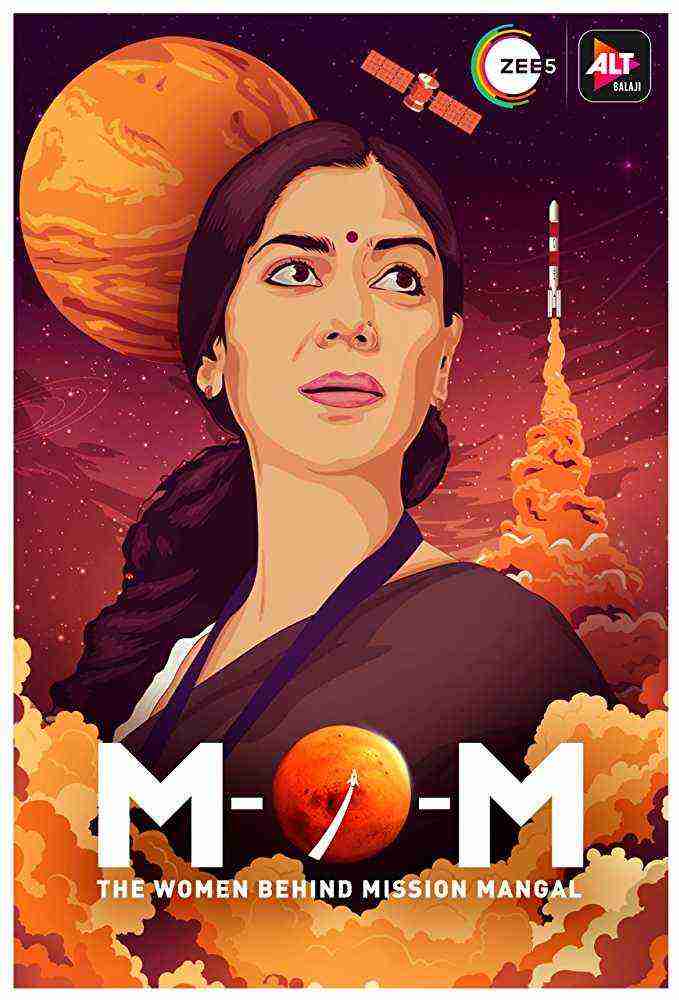 Mission Over Mars Season 1 Complete)